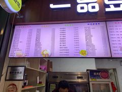 -一品豆花(人信汇店)