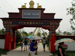 -武清南湖绿博园