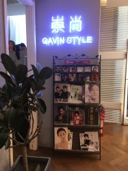 -崇尚GAVIN STYLE