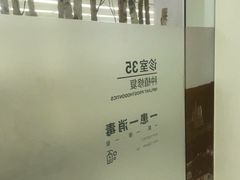 -极简口腔(总院)