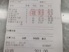 -大铁勺新津菜(东丽阳光新业广场店)