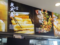 -和合谷(百荣店)