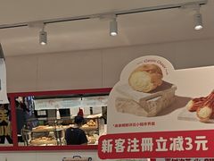 -西树泡芙(湖滨银泰in77B区店)