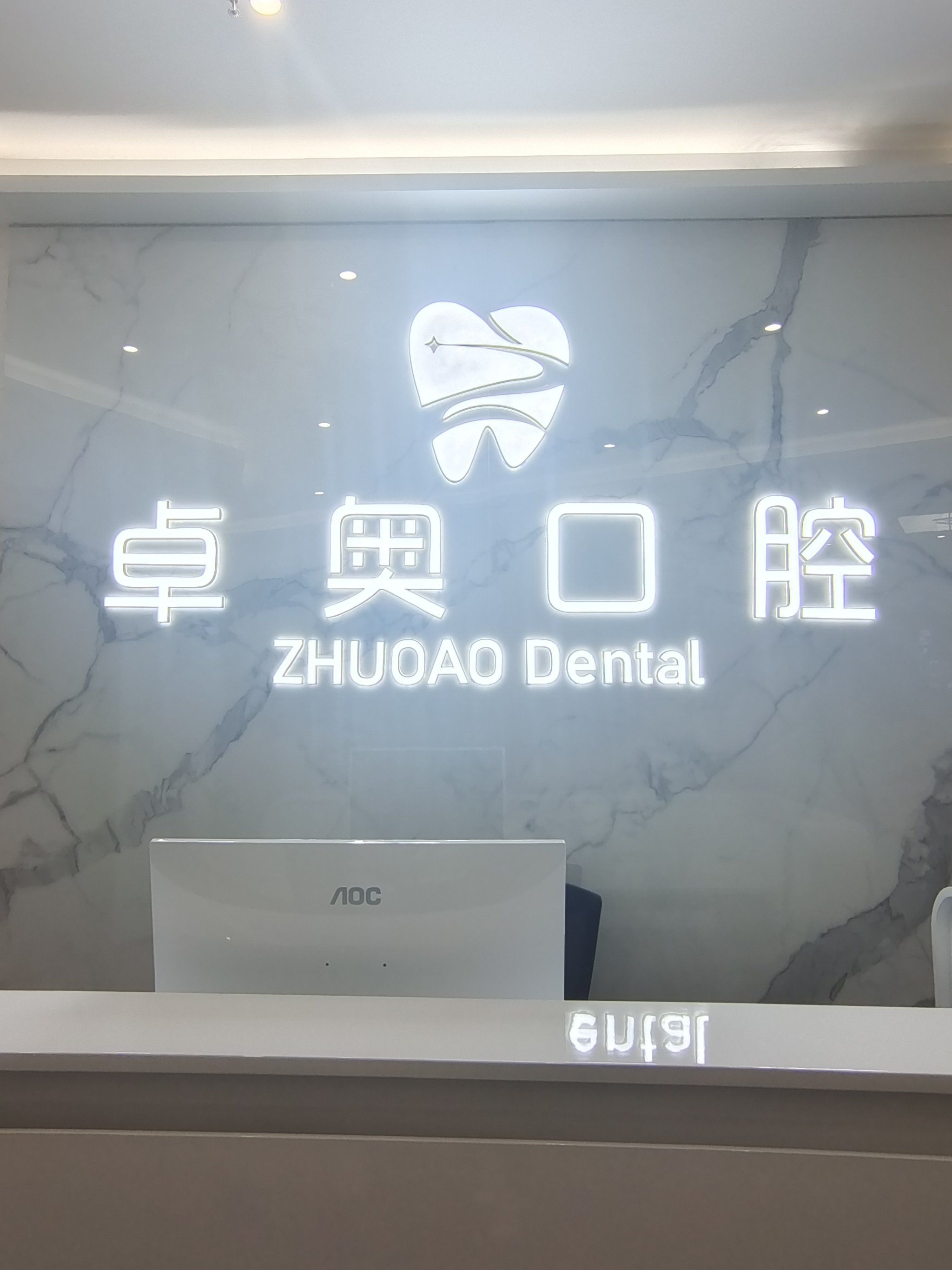 北京口腔医院、价格亲民,性价比高黄牛挂号,检查住院办理一条龙服务的简单介绍 北京口腔医院、价格亲民,性价比高黄牛挂号,检查住院办理一条龙服务的简单介绍