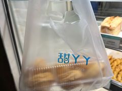 -甜丫丫(双菱路店)