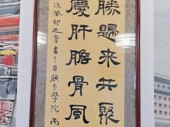 -聚首堂·特色小吃·肘子(什刹海德胜门店)