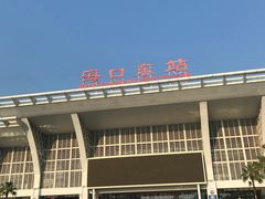 -海口东站