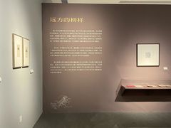-四川美术馆