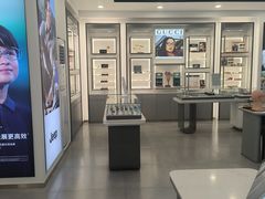 -宝岛眼镜(武汉南湖店)