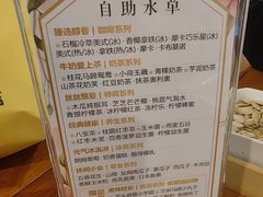 -天语雅阁(永乐路店)