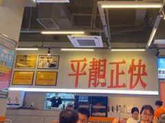 -肥韬茶餐厅(海上世界店)