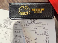 -胖哥俩肉蟹煲(湖滨银泰in77店)
