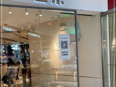 门面-LELECHA乐乐茶(新街口大洋店)