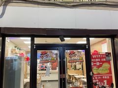 门面-华莱士·炸鸡汉堡(西中市店)