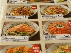 -萨莉亚(百信广场店)