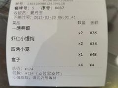 -熙盛源(滨湖万达店)
