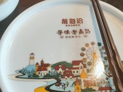 -前海沿·青岛菜(李沧万达店)