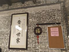 -黄祥华养生堂·炖汤·营养蒸饭(岭南天地店)