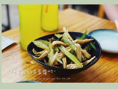 芹菜腐竹-炒豆合作社(东四总店)