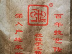 -秋栗香(地安门店)