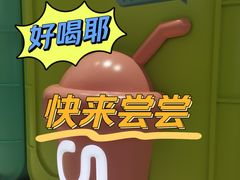 -gleeglee乐溢亦茶(合生汇店)