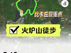 -火炉山森林公园
