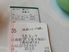 -江南厨子(万象天地店)
