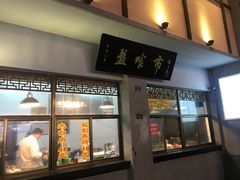 门面-盘飧市(春熙路店)