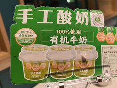 -绿草地·湘菜(芙蓉天街店)
