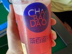-茶百道(招商花园城店)