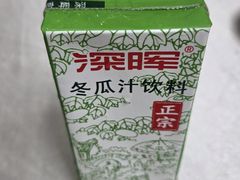 -广东潮汕酒家(解放西街店)