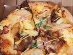 -达美乐比萨(定西路店)