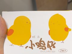 -好利来(团结湖店)