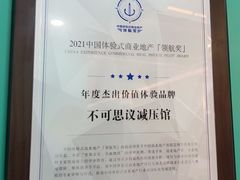 -不可思议减压馆·解压博物馆·摔碗发泄·团建定制
