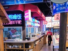 -怪噜范·老贵阳街头名小吃(汇金星力城店)