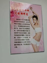 -小手拍拍健康管理催乳中心(萧山店)