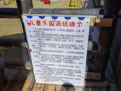-双龙峡