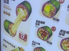 -米陀饭团•紫菜包饭(中华广场店)