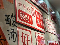 -黔有有贵州酸汤夺夺粉火锅(五味十字店)