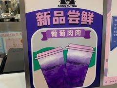 -爷爷不泡茶NOYEYENOTEA(武汉佰港城创始店)
