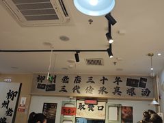 -柳州肥姨妈大骨螺蛳粉(沙河店)