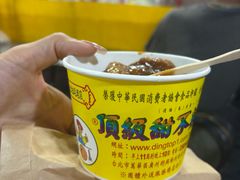 -頂級甜不辣-台北美食 台北小吃 萬華美食 台北甜不辣 台北宵夜 龍山寺美食 附近餐廳 台北美食推薦