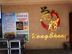 -粤西稻里(富力路店)