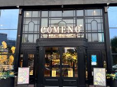 -咖梦餐厅 COMENG RESTAURANT
