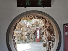 -无锡蠡湖国家湿地公园-蠡园