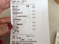 -熊猫邮局(少城店)
