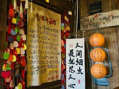 -马灯部落·西湖边的创意山景餐厅(虎跑动物园店)