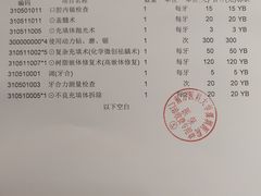 -南方医科大学深圳医院