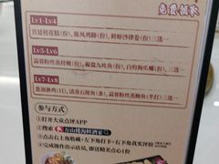 -万山楼海鲜酒家·二十三年老字号