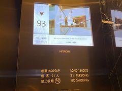 -长沙尼依格罗酒店